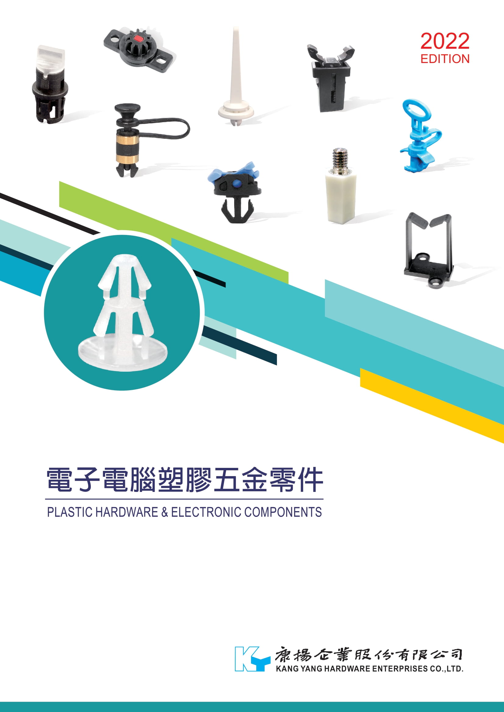 Catalog